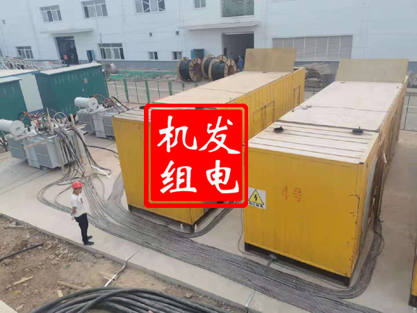 彰武发电机租赁必备常识