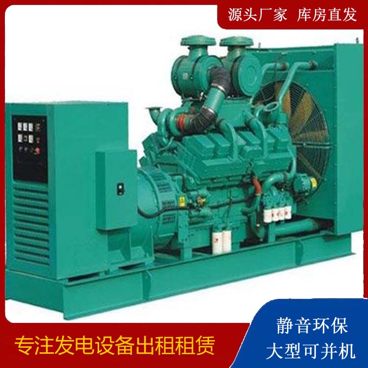 彰武租赁发电机