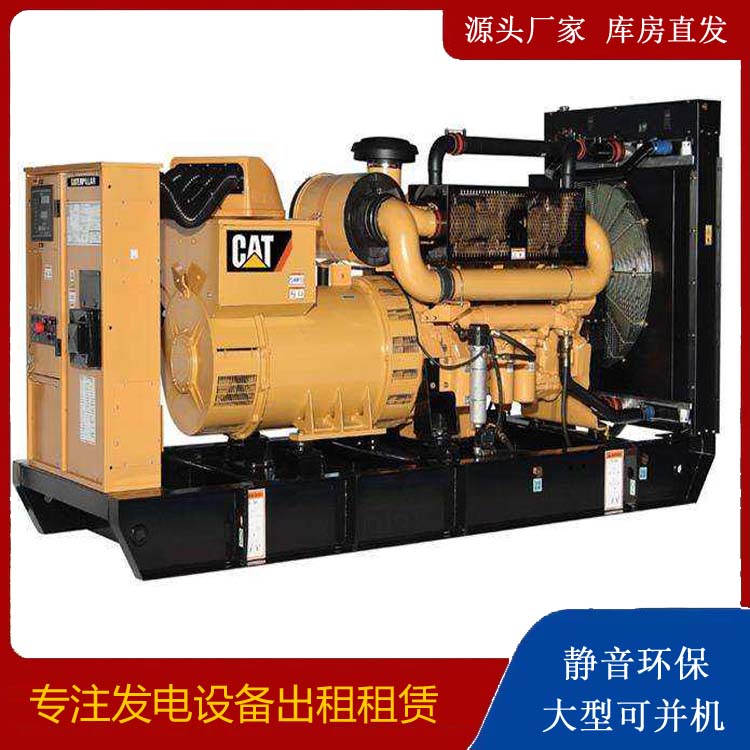 彰武出租发电机组配置有哪些重要特点