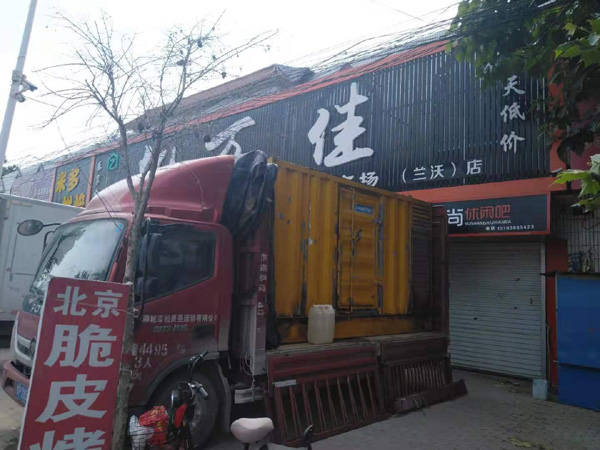 彰武发电机出租-柴油发电机组散热器如何检查与维护