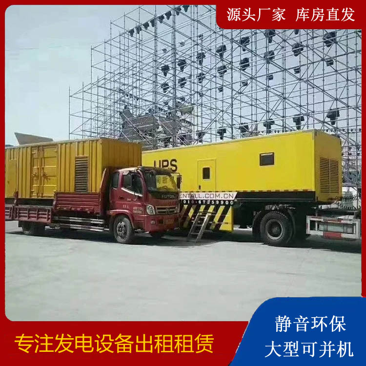 彰武有哪些常见的发电机组输出电压类型？